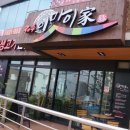 용호동 성모프라자 이미지