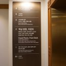 라마다프라자제주호텔 스포츠센터사우나 이미지