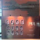 대동7호 | 전미도 배우님의 출연작 연극 [갈매기] 프리뷰 첫공연 관람 후기_티켓링크 1975시어터 A구역 11열 8번