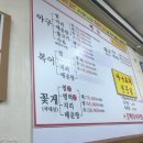 조박사아구찜 네이버블로그