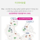 일석목장 이미지