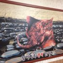 항아리속홍탁