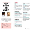 홍익대학교  박물관 이미지