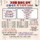 복마트정육점