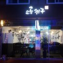 소곱친구 이미지