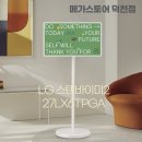 선우가전 이미지
