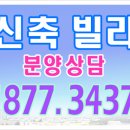 (주)이일건설 이미지