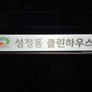 간판하우스