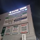 산성할인마트
