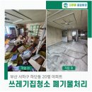 사하구-20 이미지