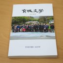 순천-27호 이미지