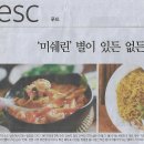 별푸드 이미지