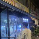 야뽑자 이미지