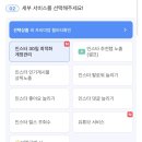 SNS샵 인스타 팔로워 늘리기 인플루언서 되는법