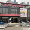 청돈고기나라 이미지