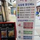대륭각 이미지