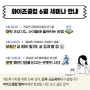 와이즈리서치 이미지