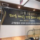 신구로자이 나인스에비뉴 이미지