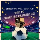유케이축구교실