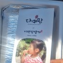 알랑 | 공룡알 휘낭시에 글루텐프리 수제 디저트 알랑시에 후기
