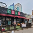 퇴계농공로 L | 춘천 석사동_삼겹살 땡길 때 냉삼 맛집 호호식당