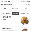 아라치 개금점 이미지