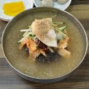 모란칡냉면