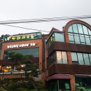 마루숲