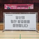시흥능곡고등학교