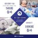 서산동물병원 이미지