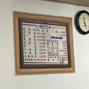 세연한우암소전문점 이미지