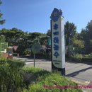 상수도사업본부 동래통합사업소 | 인천의 상수도의 발전과 인천 하늘수를 알고 소중함을 배울 수 있는 인천 하늘수 홍보관 방문 후기