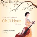 첼로 이미지