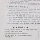 하늘샘약국 이미지