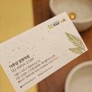 미소힐링마사지 | [반포마사지] 지친 몸에 활력을 불어넣는 힐링 가득 잠원동마사지 솔직후기