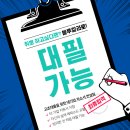 아시아나에어포트(주) 이미지