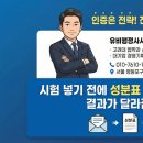 유비행정사 사무소 이미지
