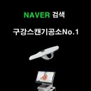 센트릭치과기공소 이미지