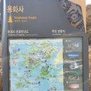 미륵산둘레길 이미지