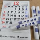 동구보건소 치매안심센터 이미지
