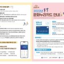 문화이용원 뉴시스