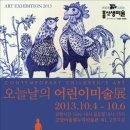 홍선생미술 - 청주시 흥덕구 흥덕로 139 | 홍선생미술