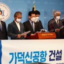 가덕건설(주) 이미지