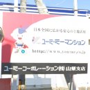 알프스주유소 이미지