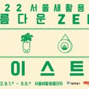 새서울이용 이미지