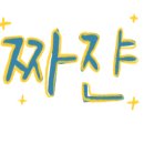 다니엘사 이미지