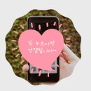 전주효천초등학교 이미지