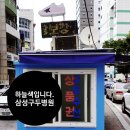 녹원수선