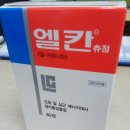 (주)엘칸 이미지