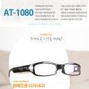 1080안경 이미지